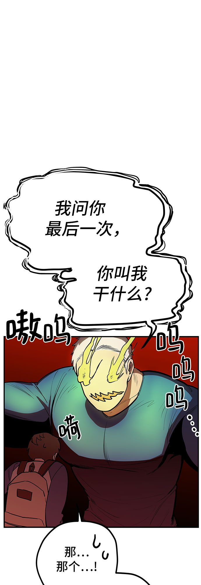第11话3