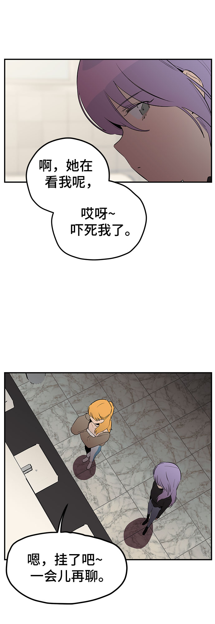 第20话28