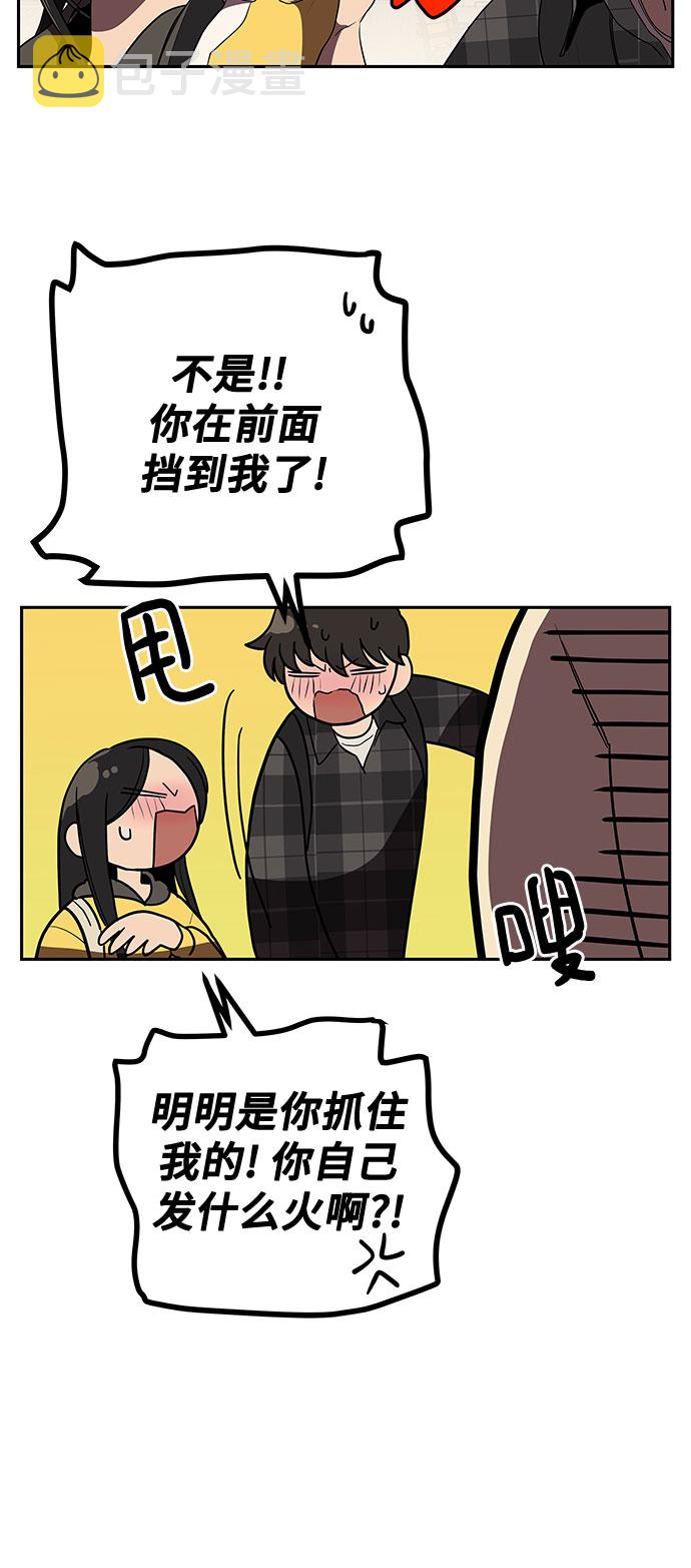 第5话23