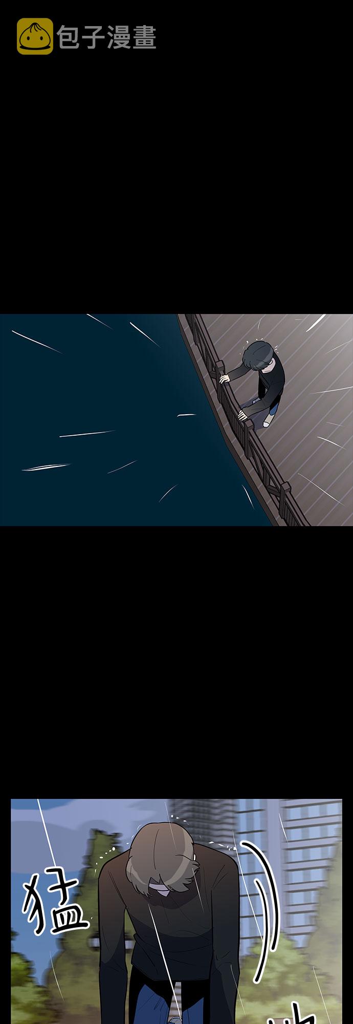 第39话7