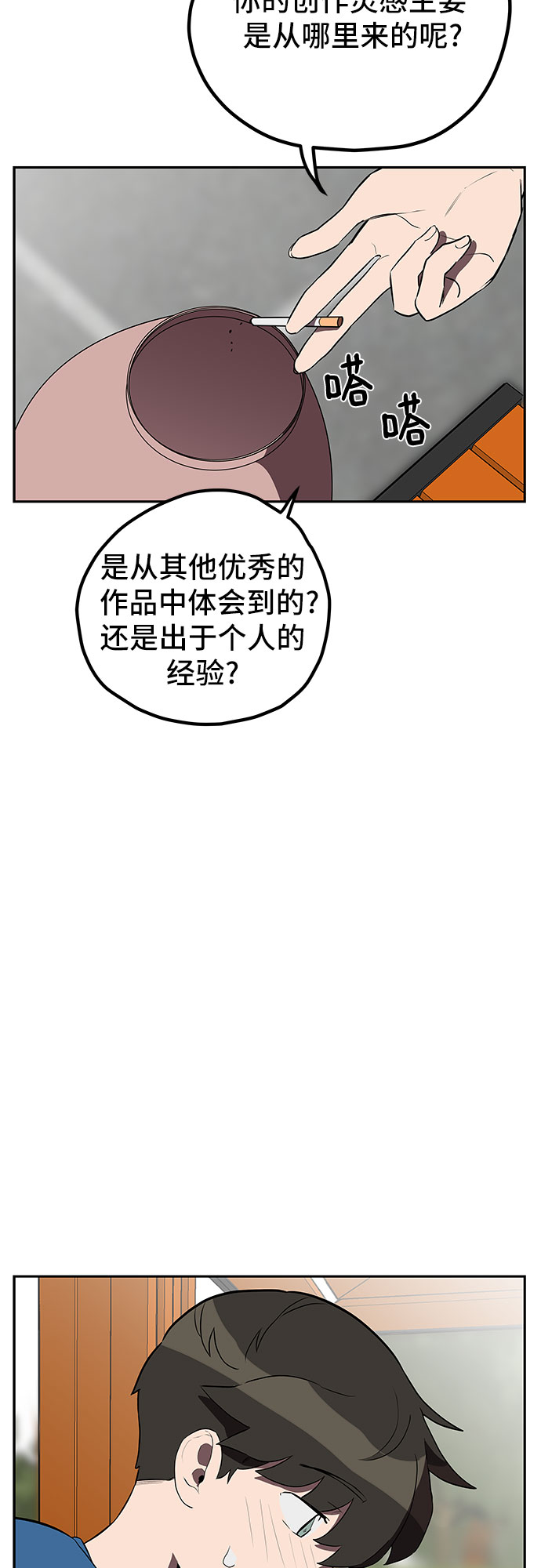 第10话17