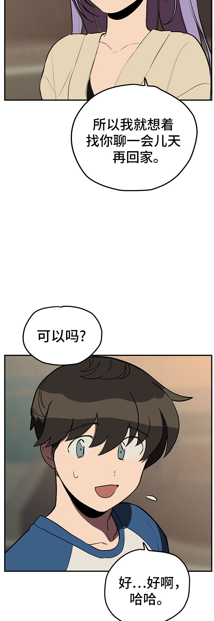 第17话14