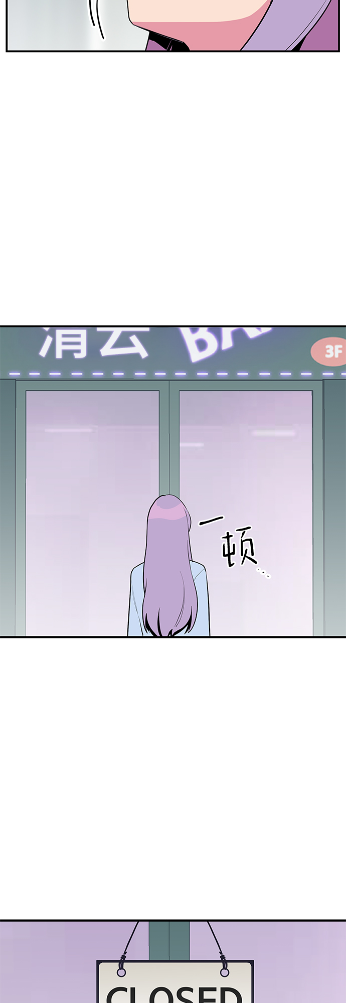 第36话9