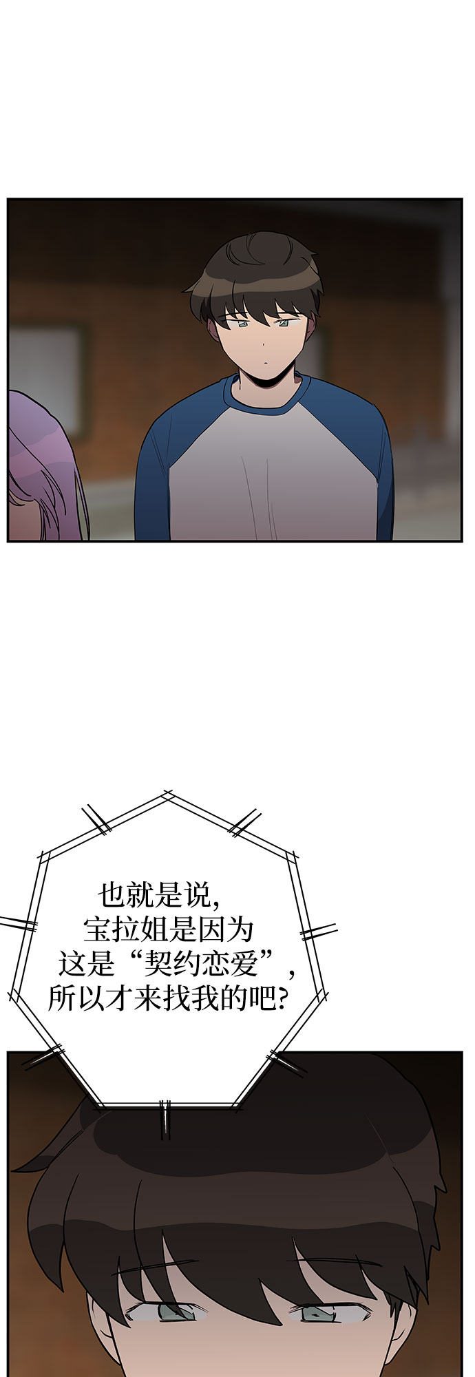 第18话24