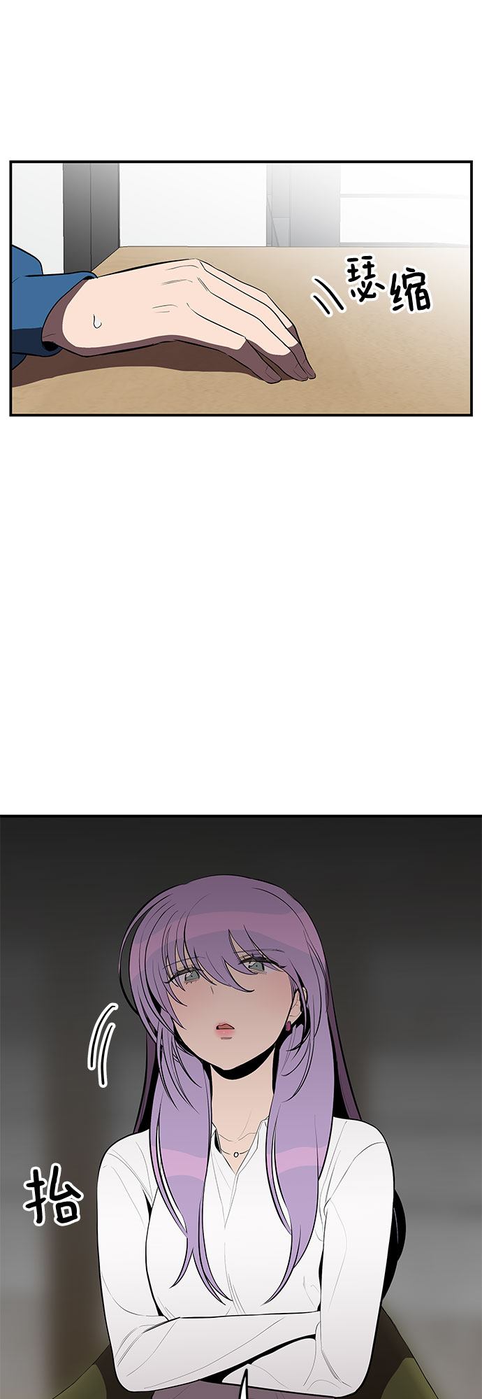 第27话35