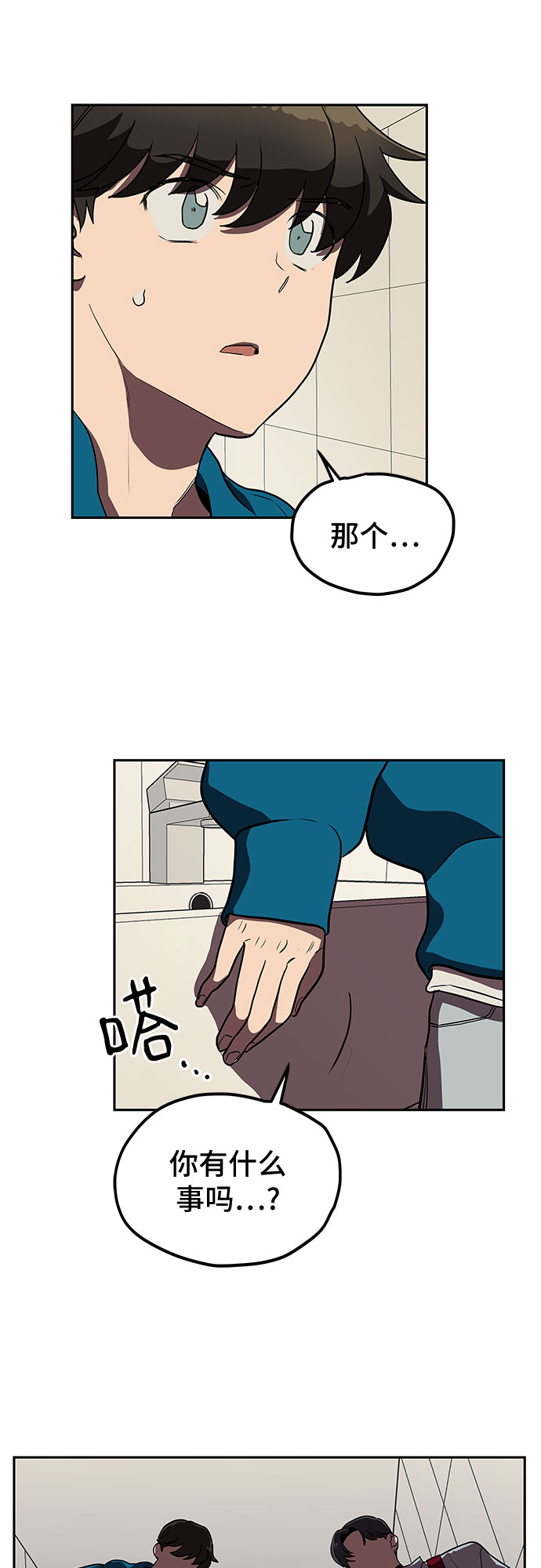 第4话7