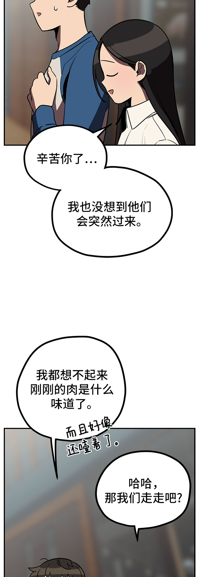 第11话46