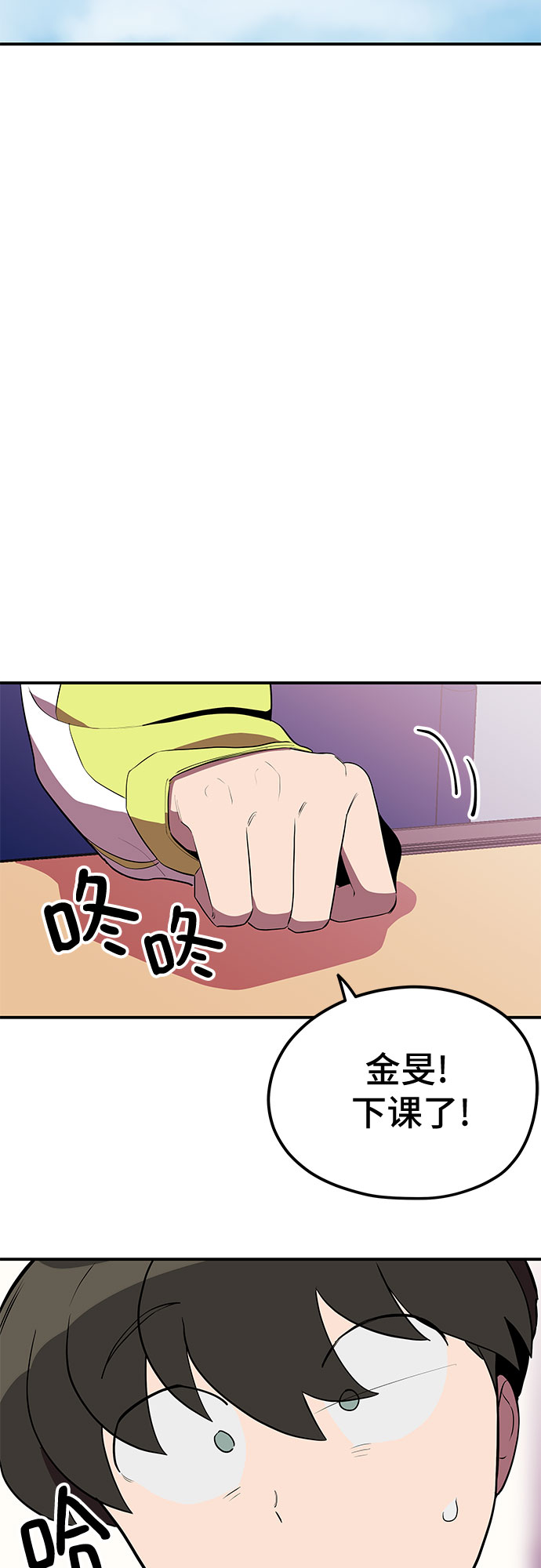第30话23