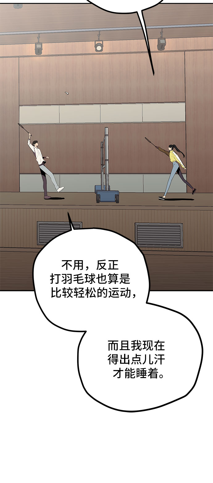 第9话41