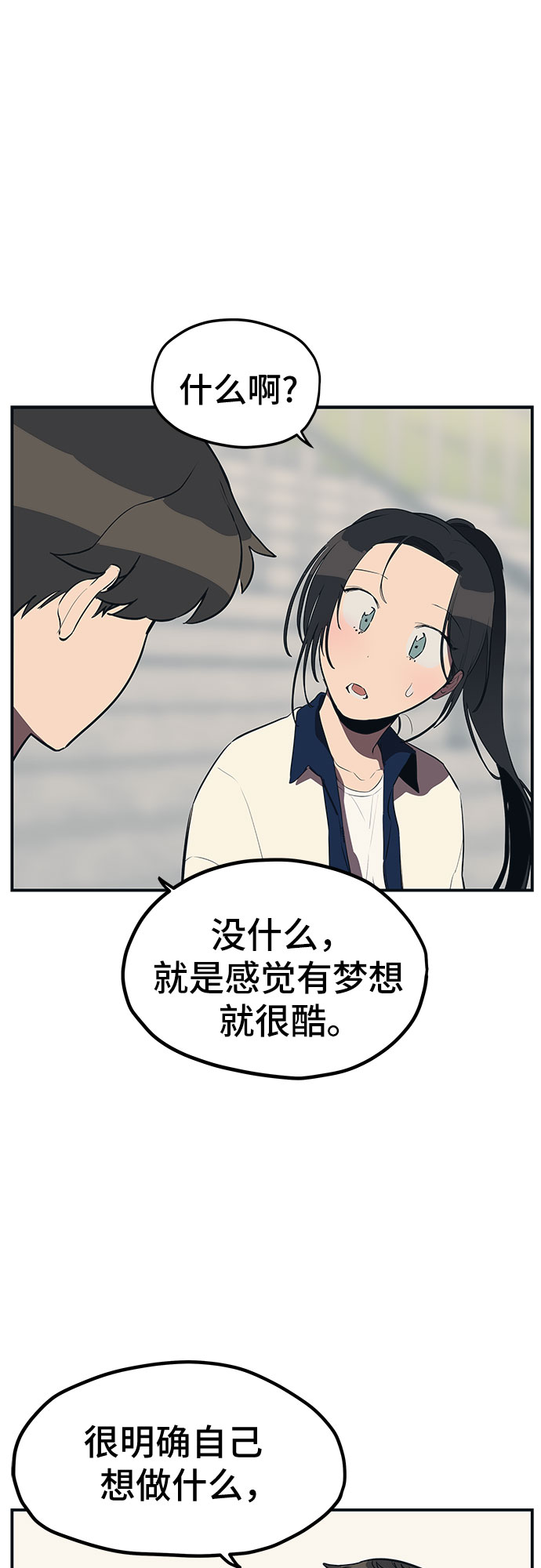 第19话35