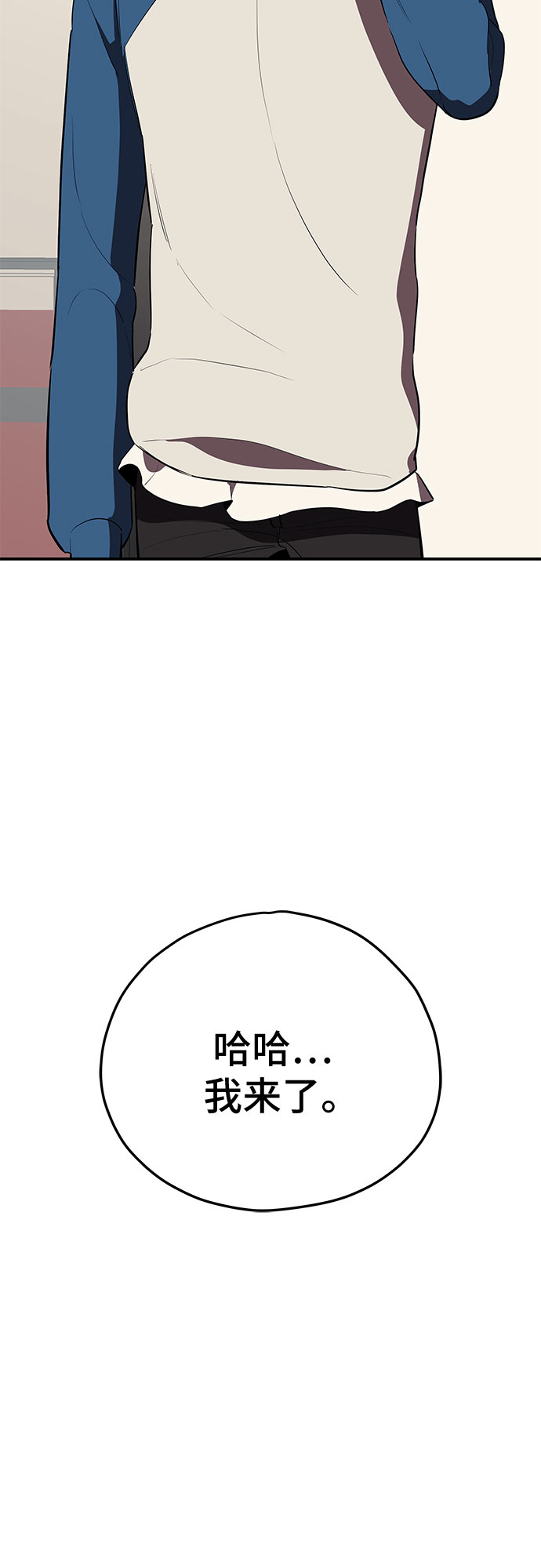 第23话3