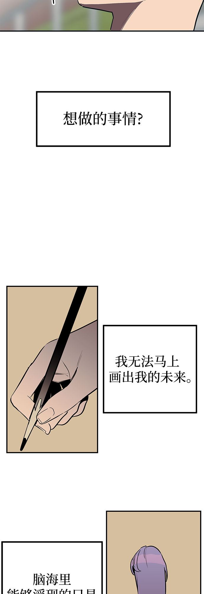 第19话37