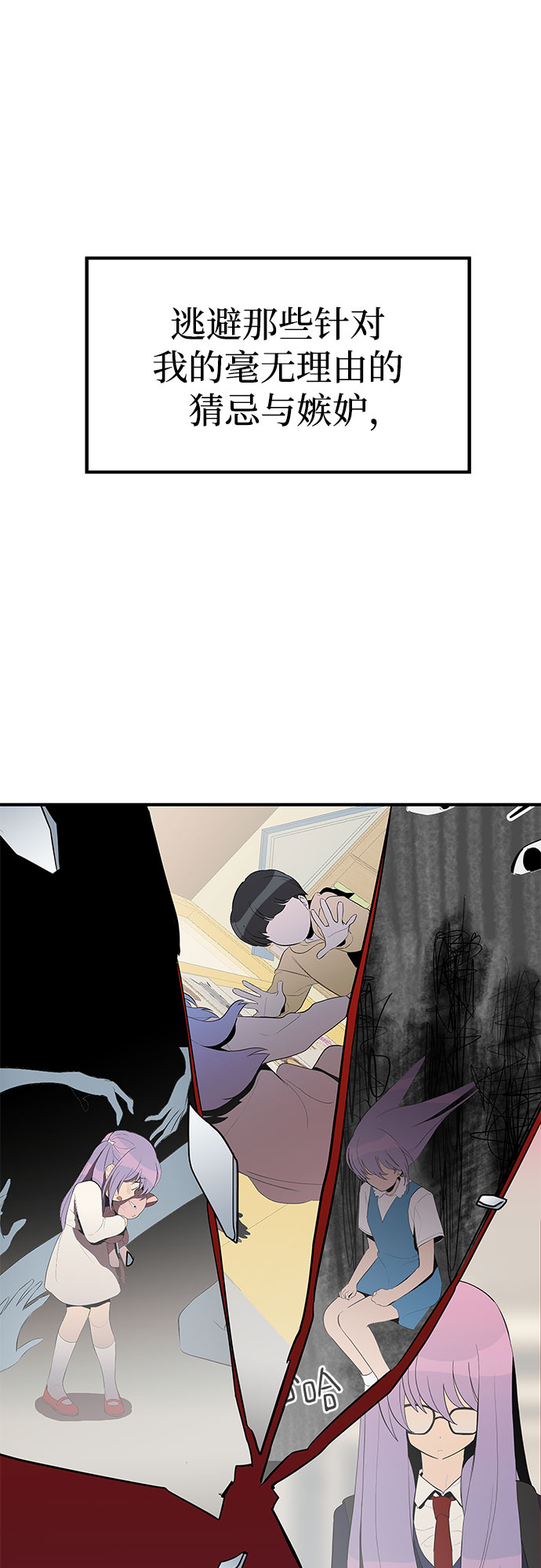 第35话49