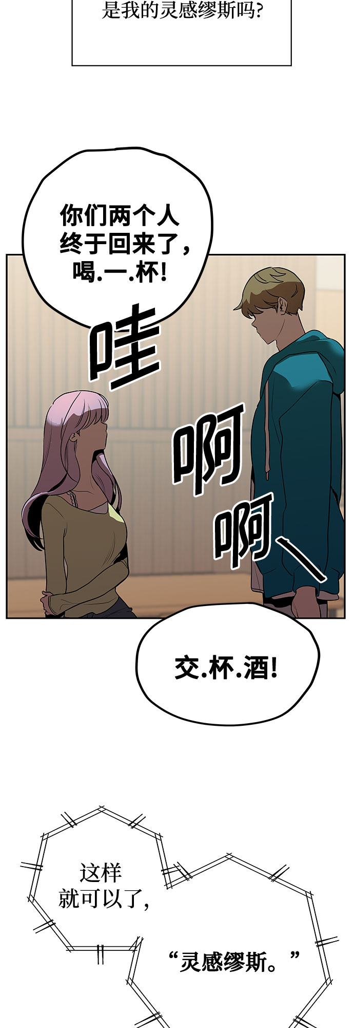 第4话44