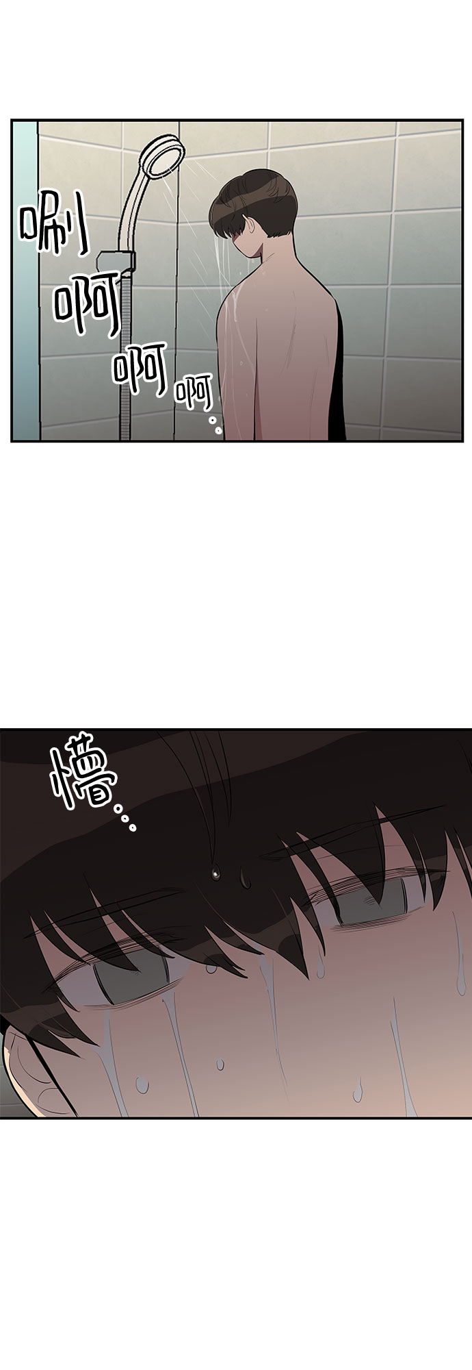 第25话20