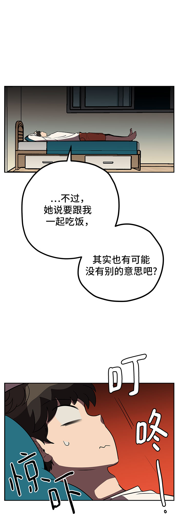 第6话29