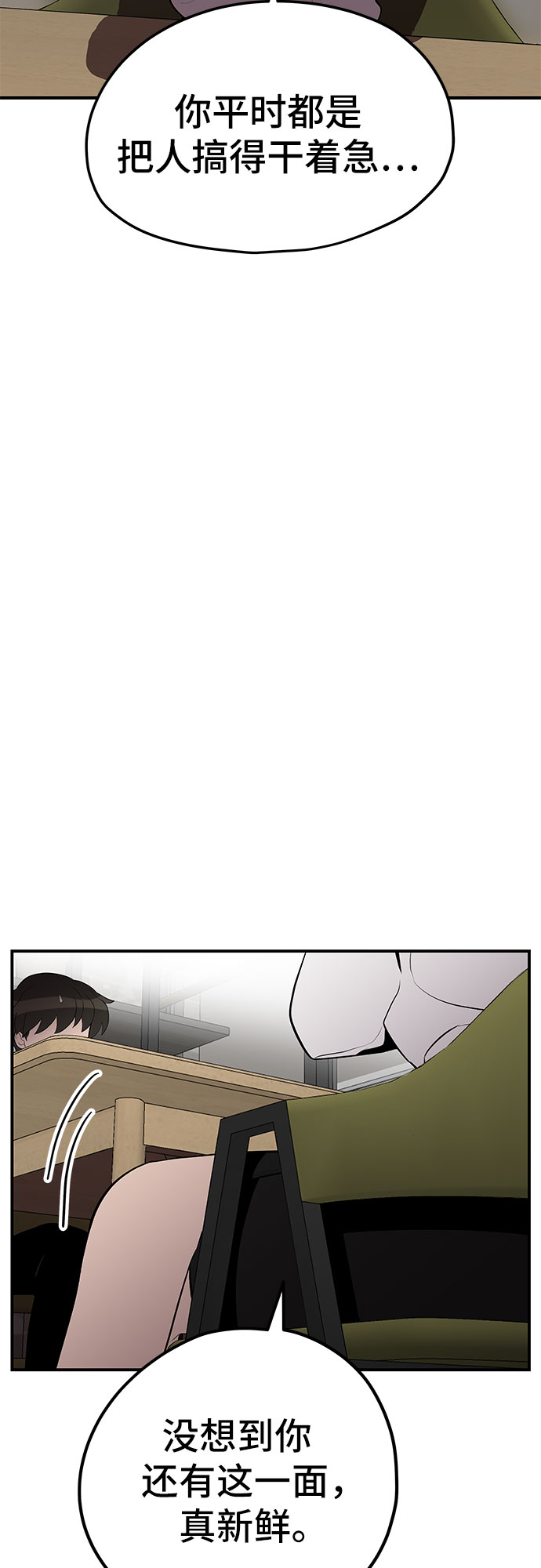 第27话36