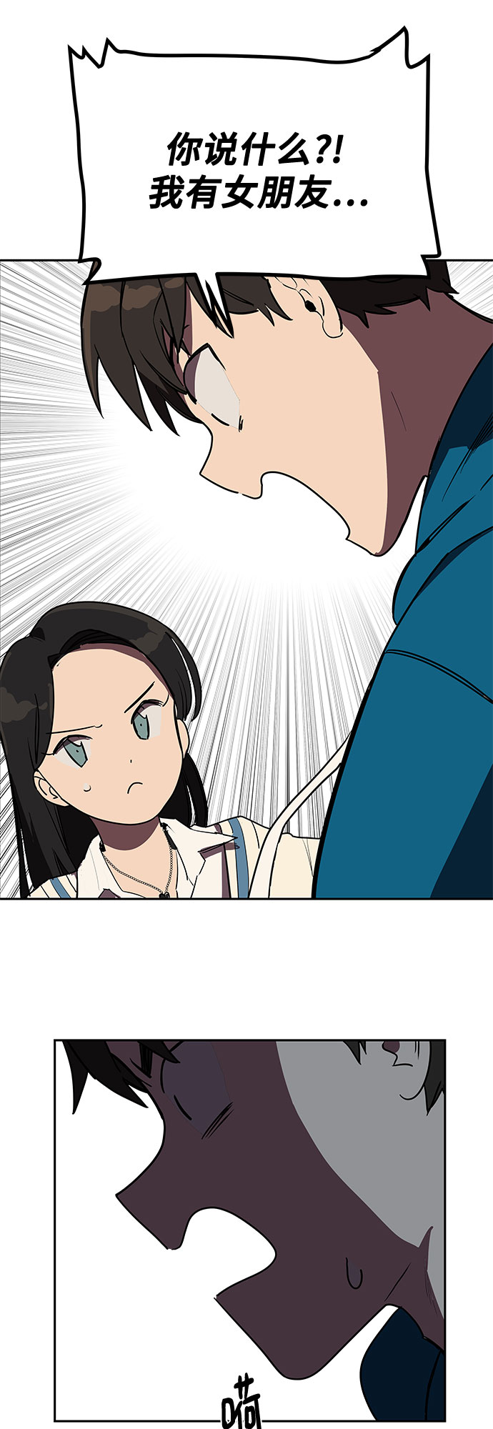 第2话41
