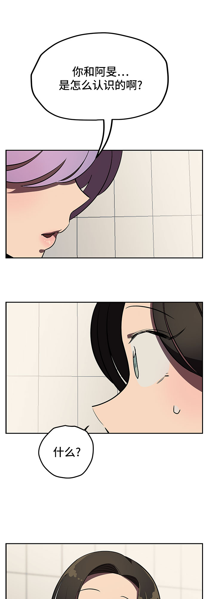 第4话20