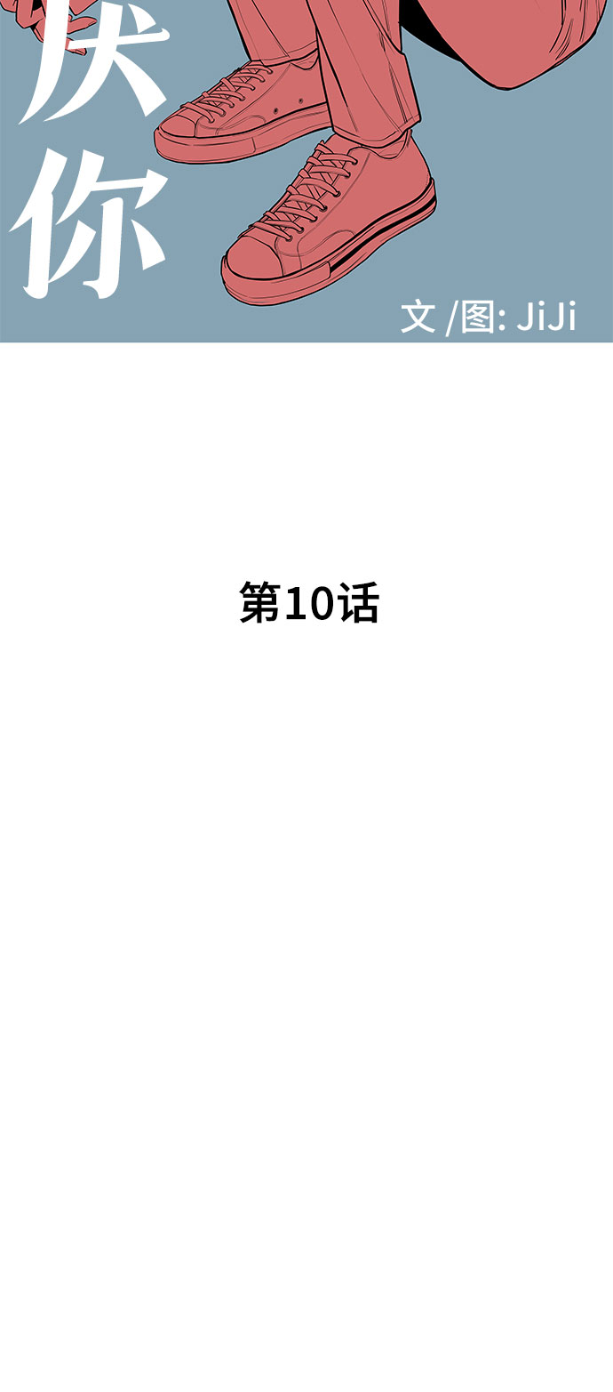 第10话6