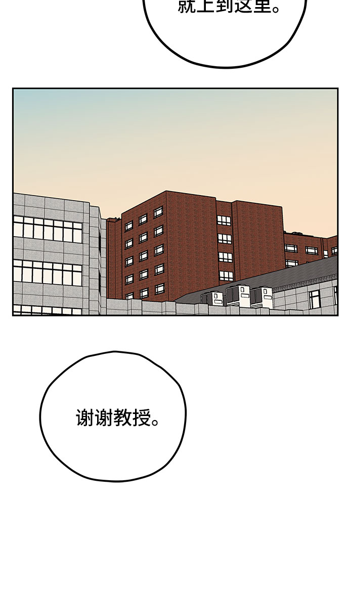 第10话24