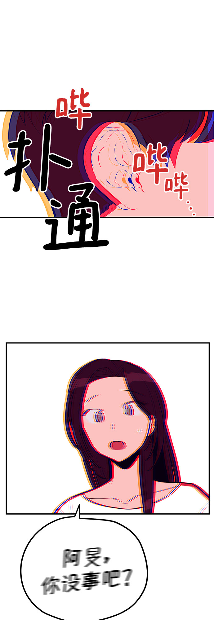 第38话27