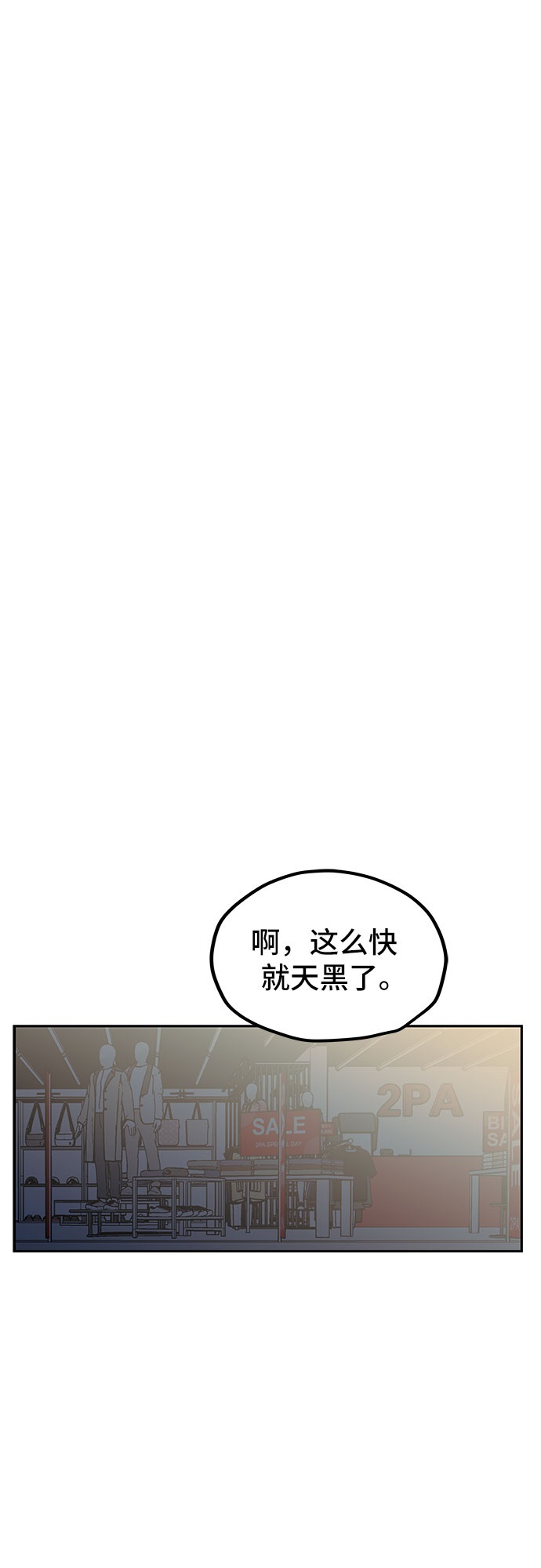 第8话52
