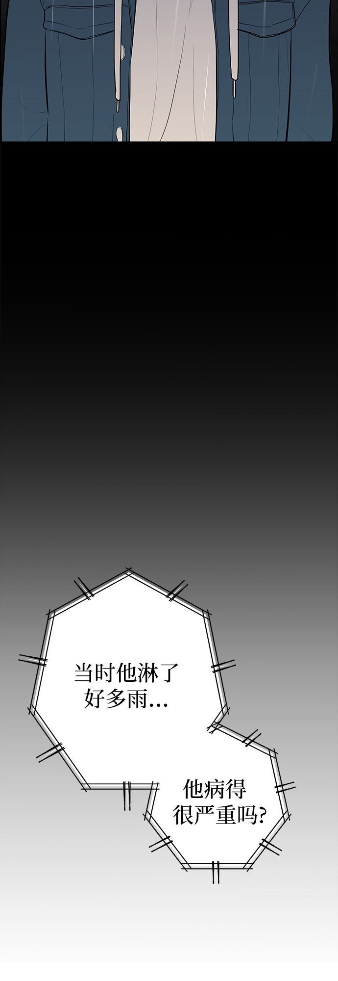 第25话34