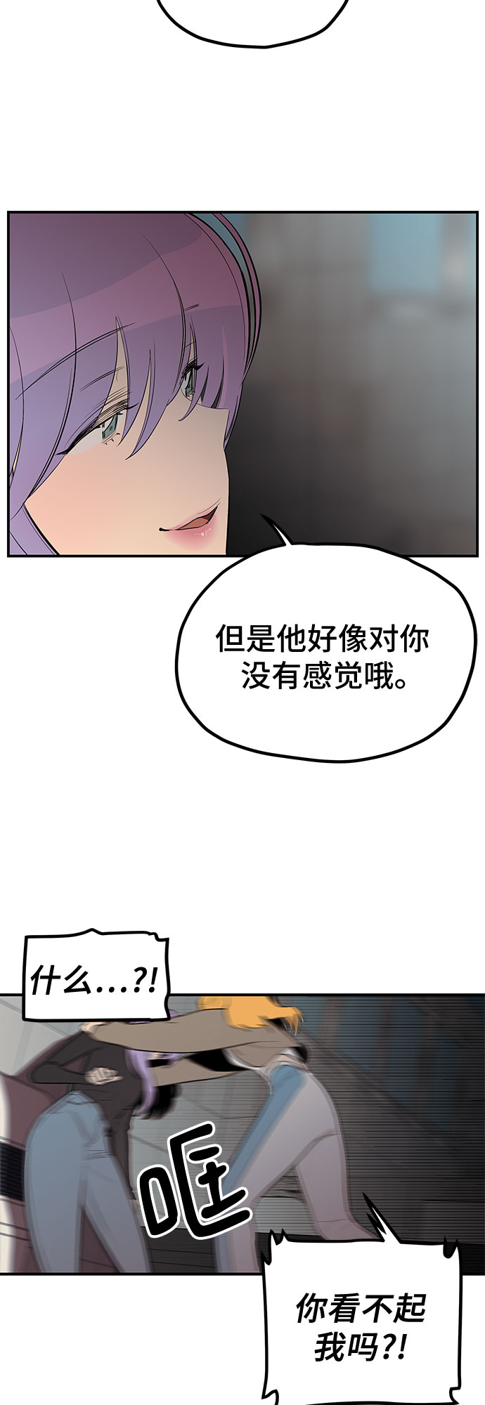 第20话37