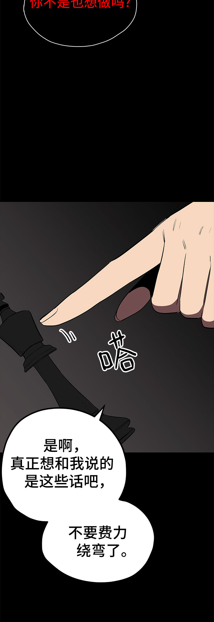 第20话58