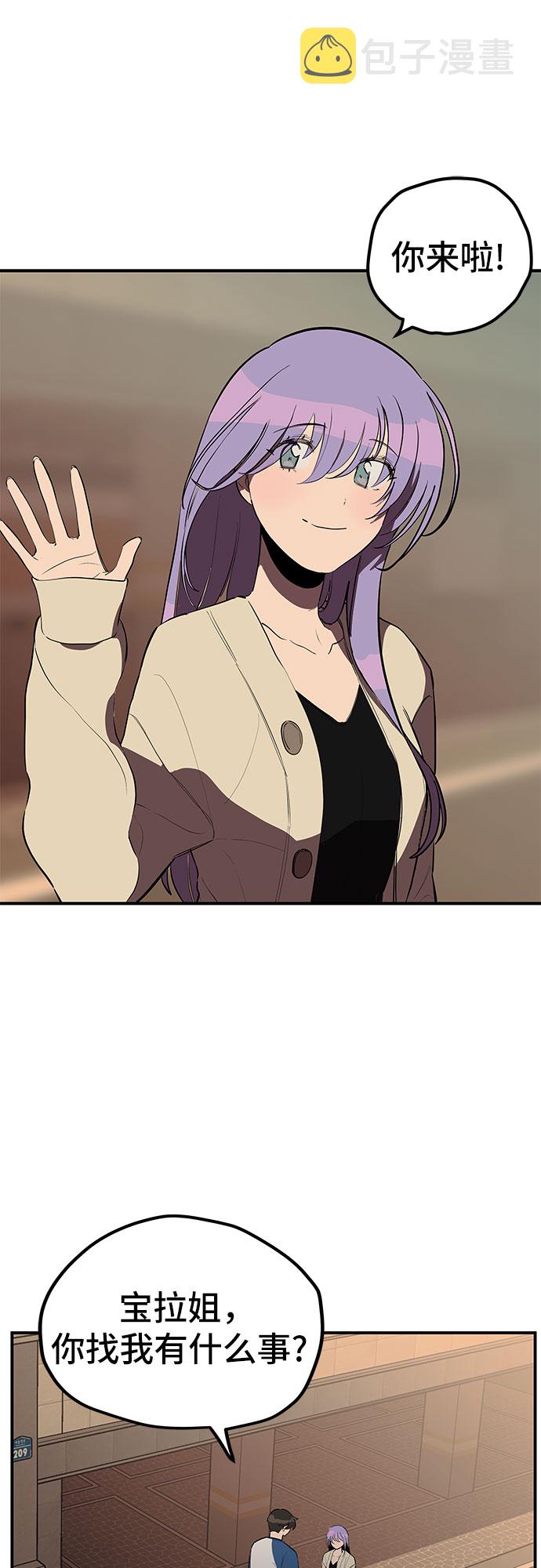 第17话12