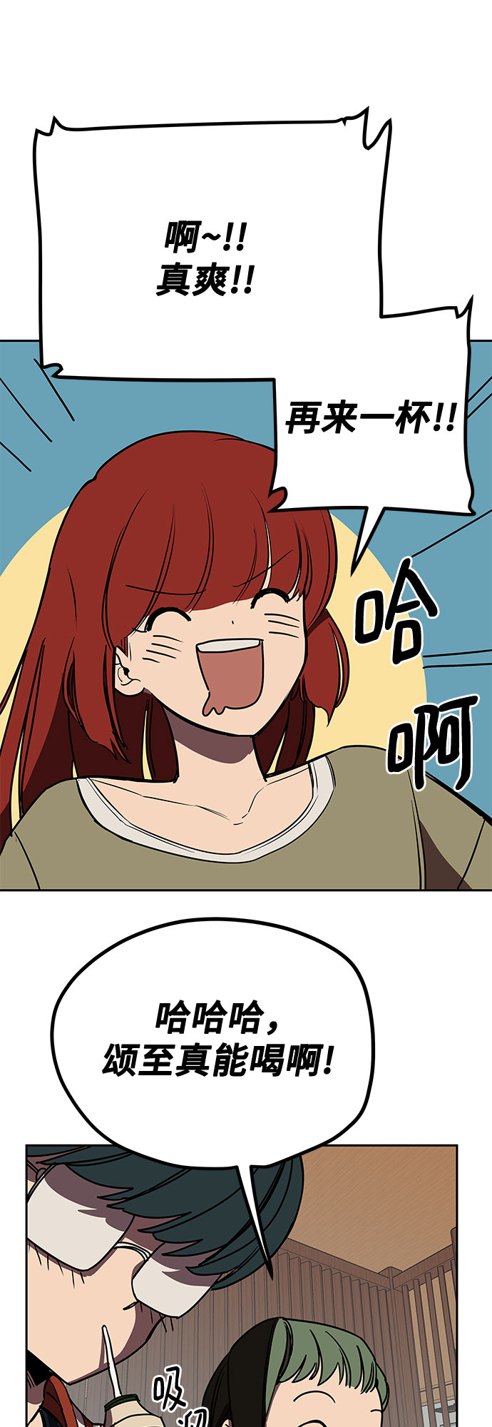 第3话55