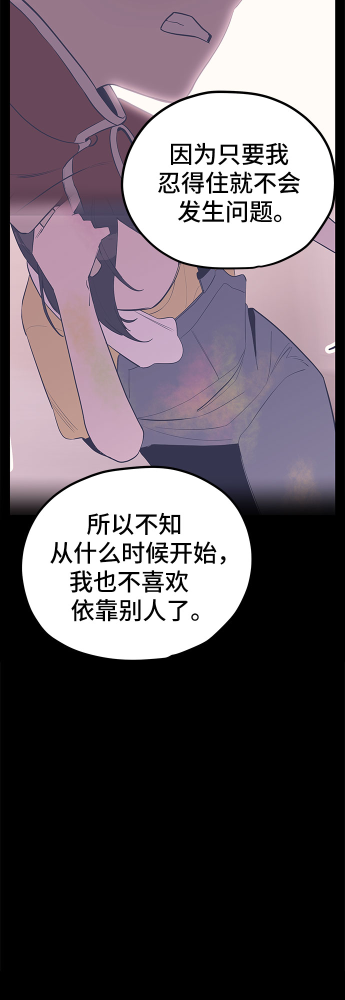 第33话47