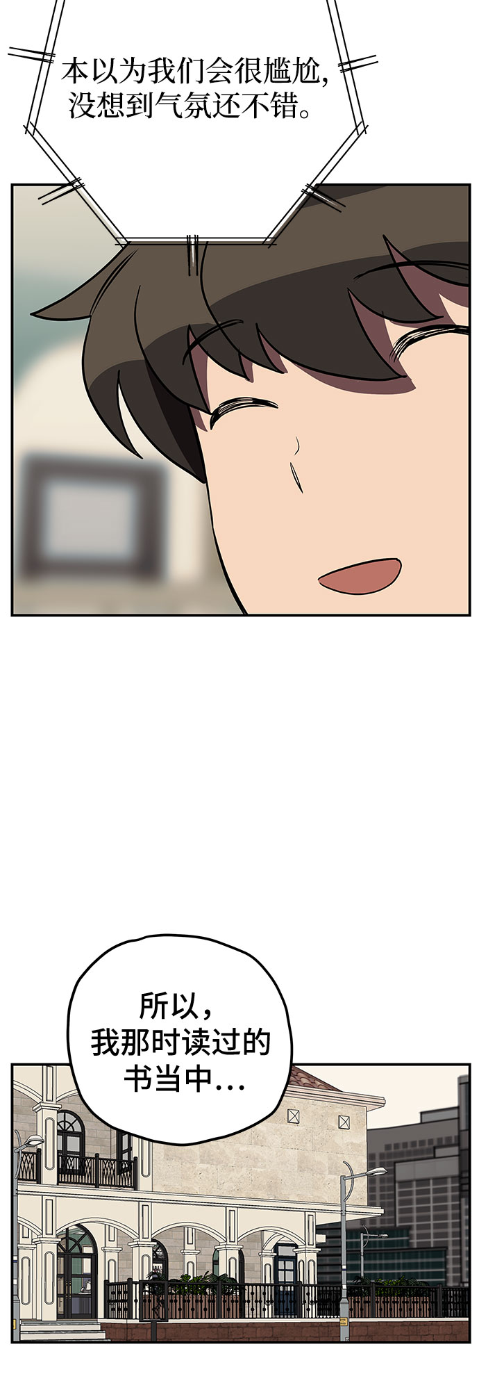 第14话23