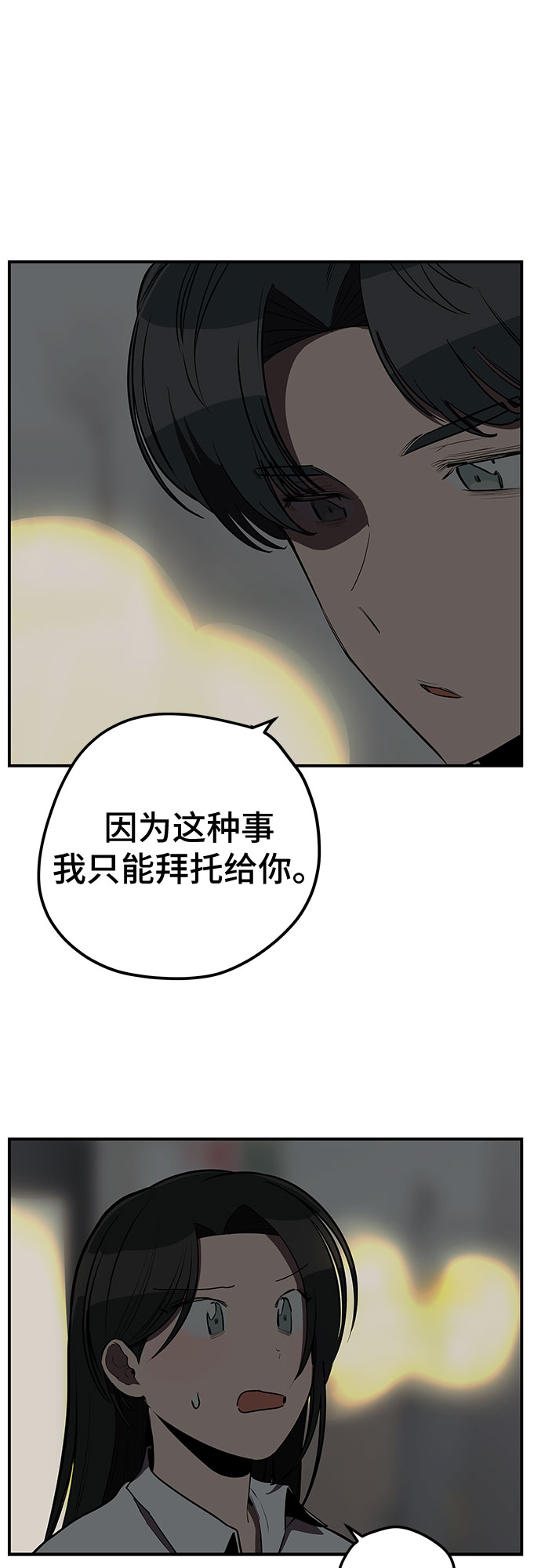 第13话32