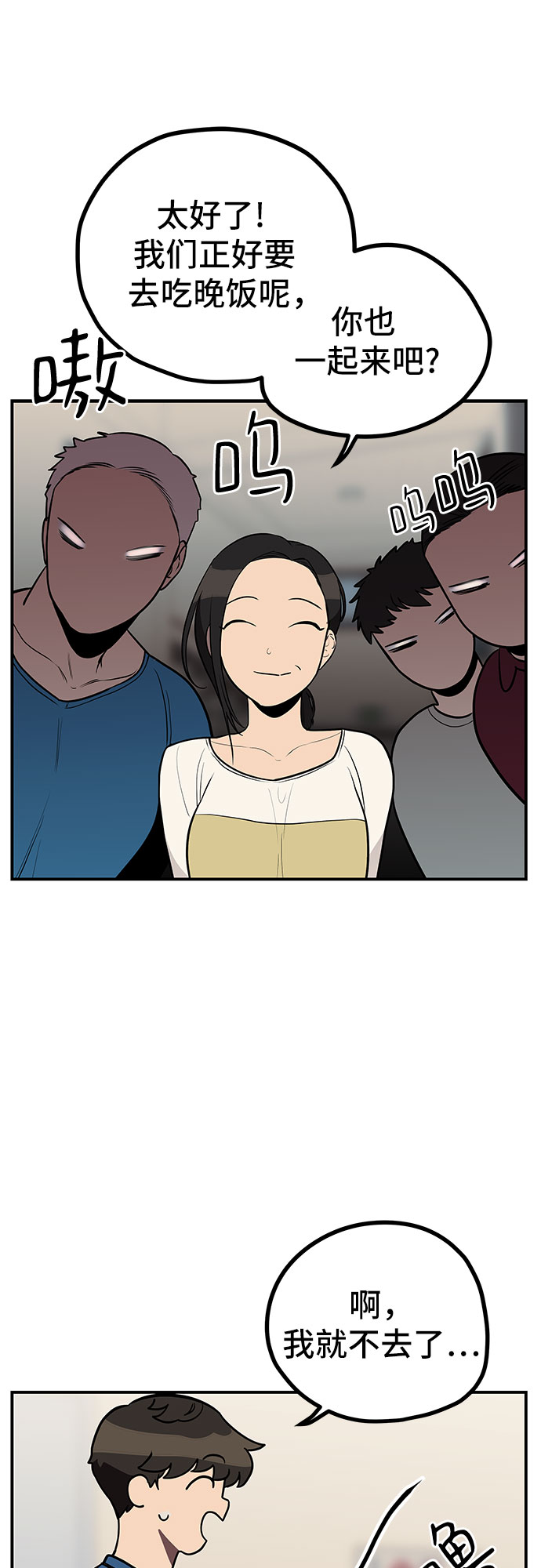 第11话25