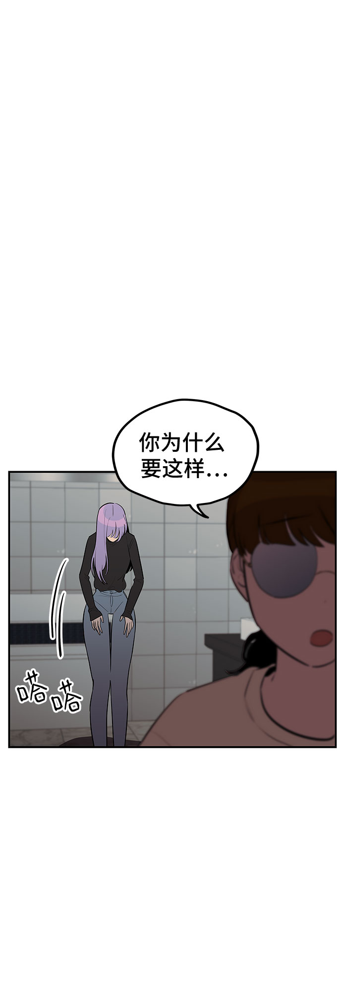 第20话45