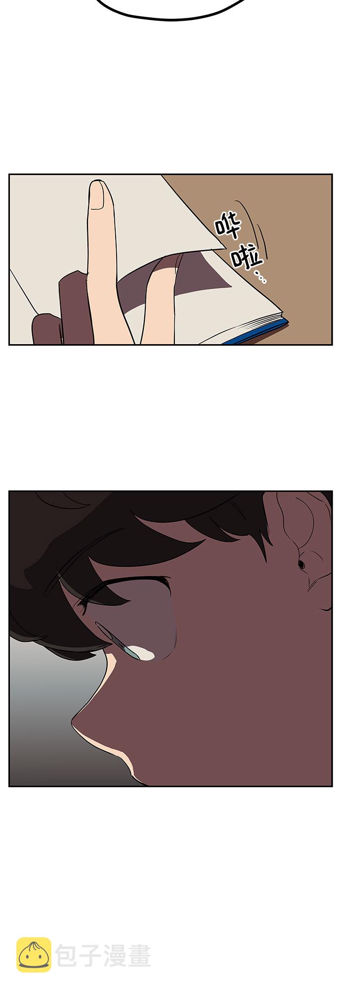 第7话37