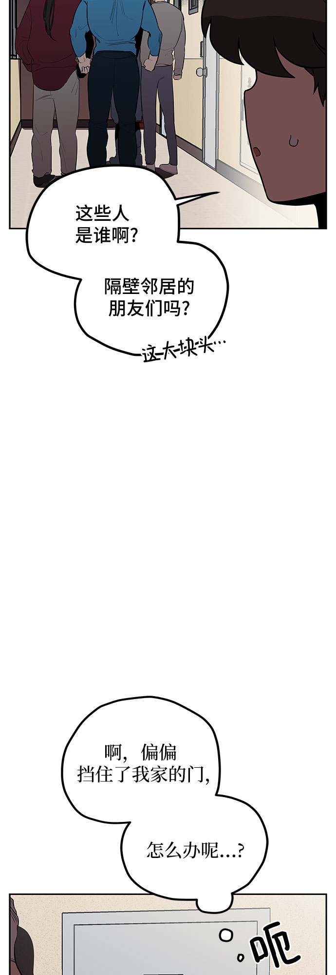 第10话72