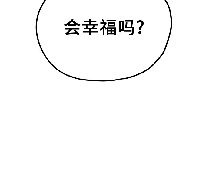 第38话48