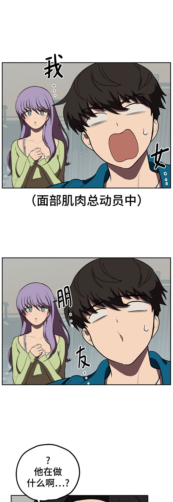 第3话18