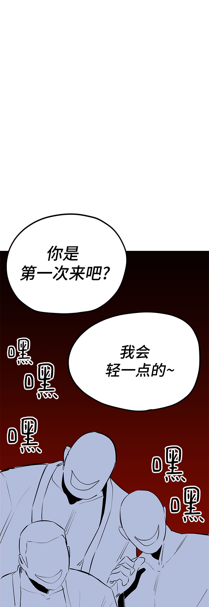 第44话37