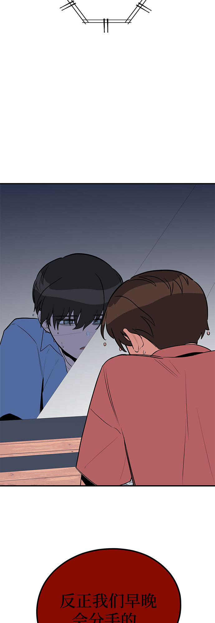 第40话51