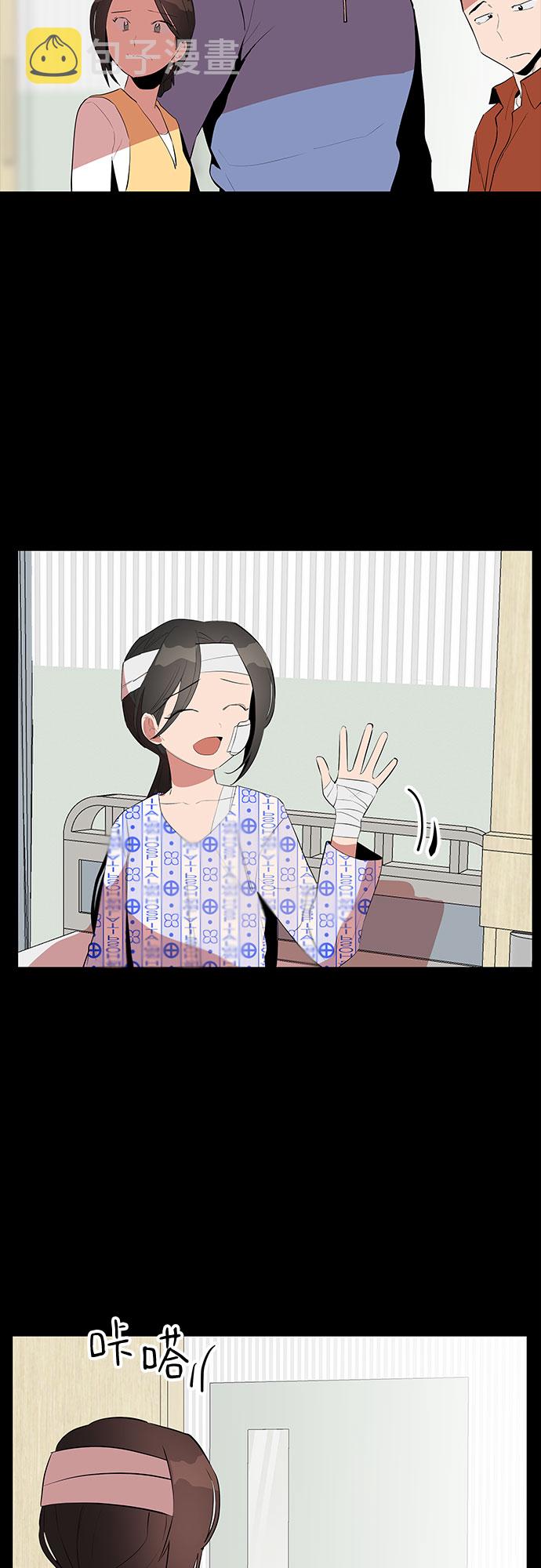 第45话43
