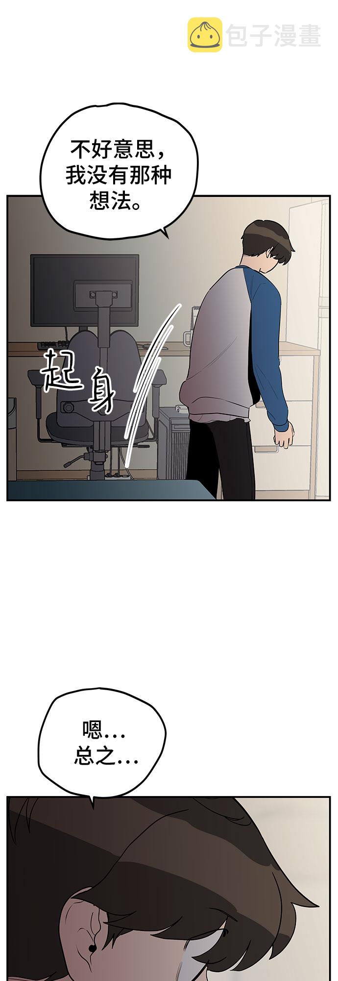 第18话18