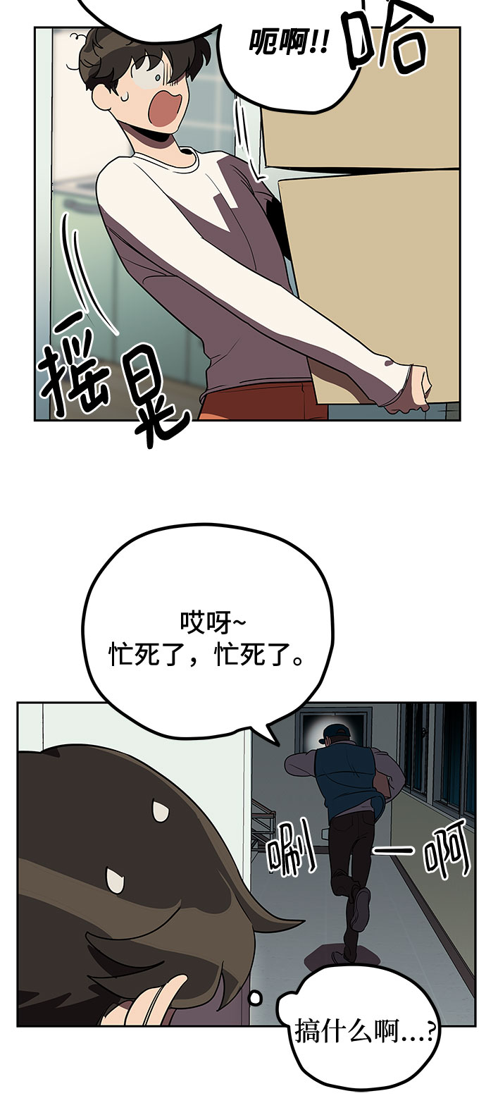 第6话34