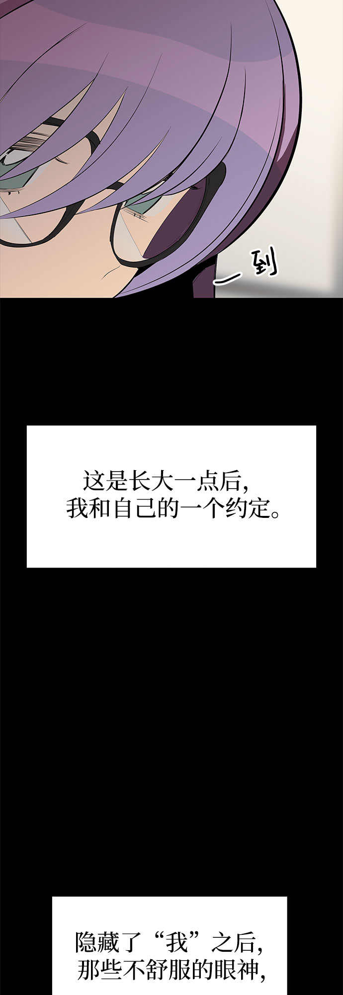 第28话36