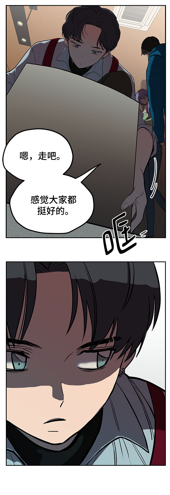 第3话37