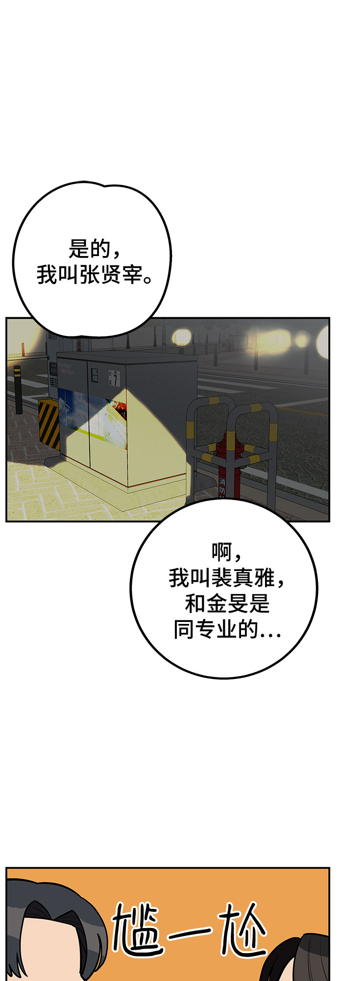 第13话25