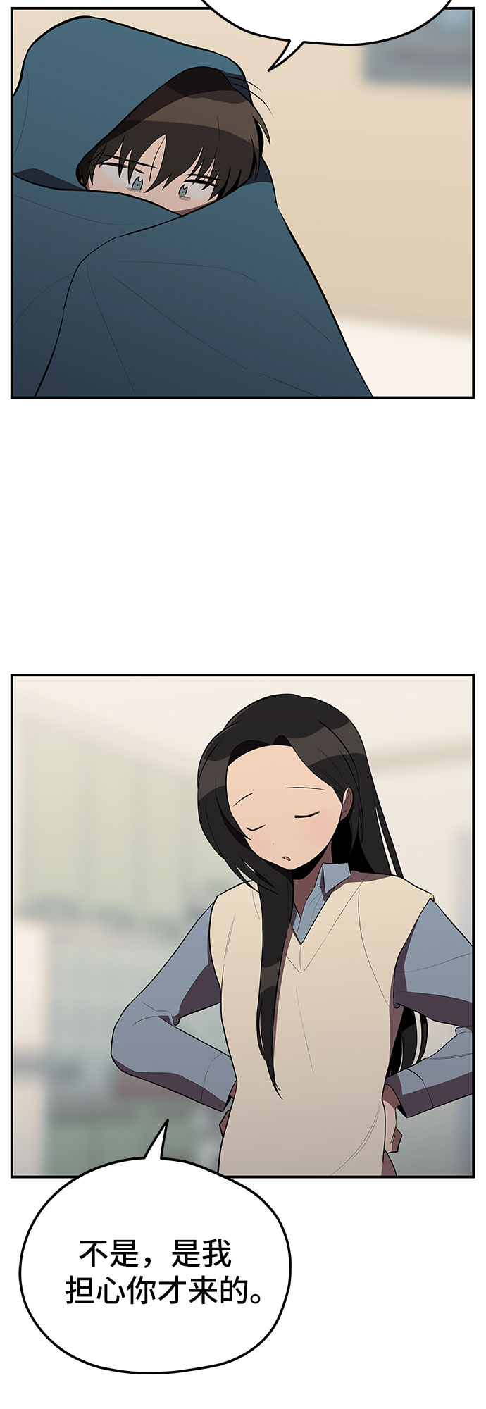 第26话19